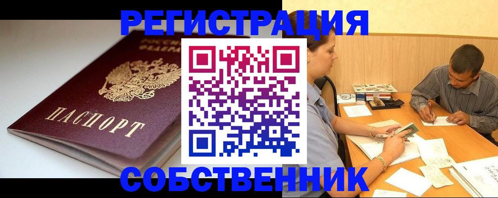 найти адрес прописки в Жердевке