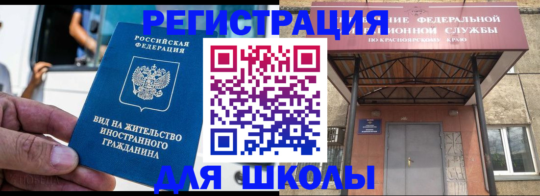 прописка от собственника в Жердевке