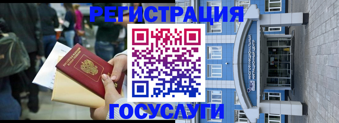 временная регистрация собственник в Жердевке
